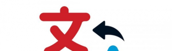 Mandarin Chinese & English translation for business or personal documents